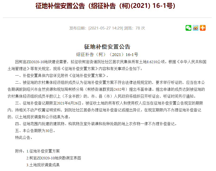 新澳門2025年正版免費公開，探索未來的機遇與挑戰(zhàn)，澳門未來展望，機遇與挑戰(zhàn)并存（2025正版免費公開）