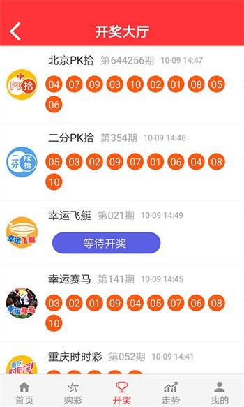 新2025澳門天天開好彩，探索彩票的魅力與策略，探索彩票魅力與策略，澳門新2025天天開好彩