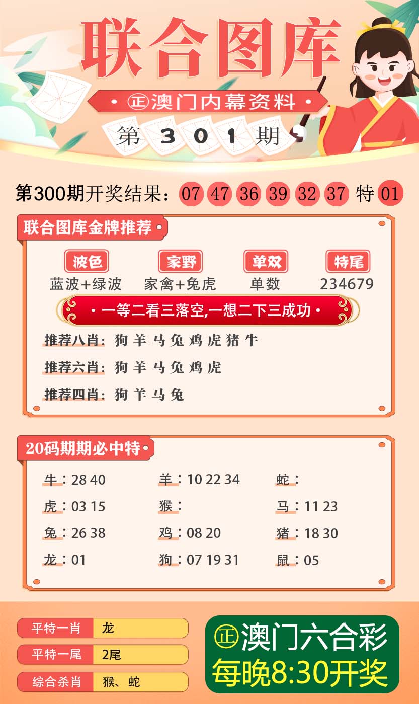 澳門正版精準(zhǔn)預(yù)測，探索未來彩票行業(yè)的機(jī)遇與挑戰(zhàn)，澳門正版預(yù)測揭秘彩票行業(yè)未來機(jī)遇與挑戰(zhàn)