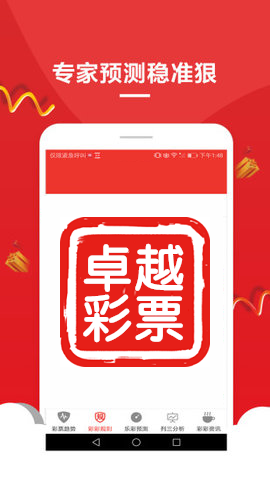 澳門必中三肖三碼資料，揭秘彩票背后的秘密與策略，澳門彩票揭秘，三肖三碼資料與策略解析