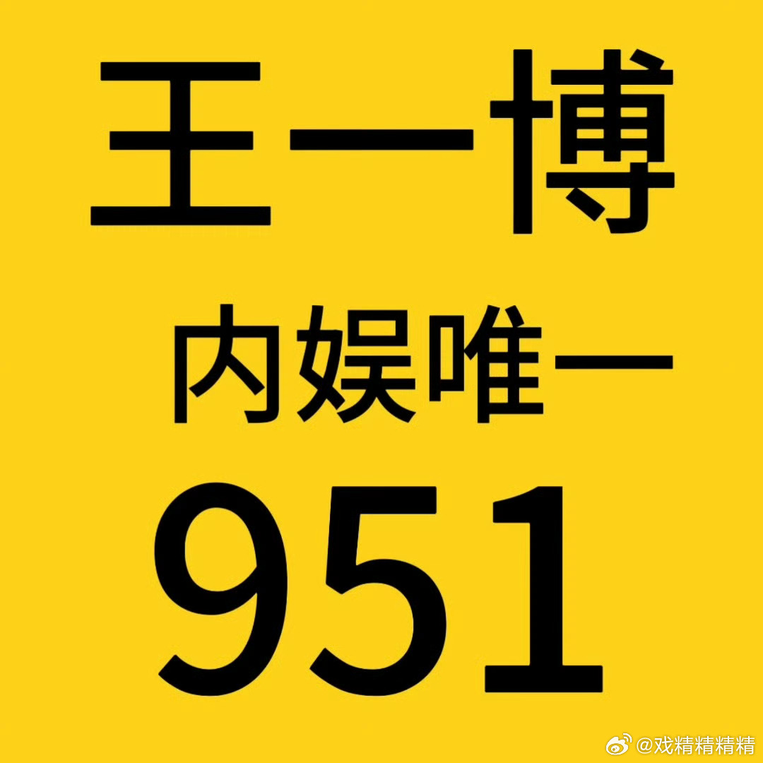 揭秘3935王中王一肖中特現(xiàn)象，深度解析背后的秘密，揭秘王中王一肖中特現(xiàn)象背后的秘密深度解析