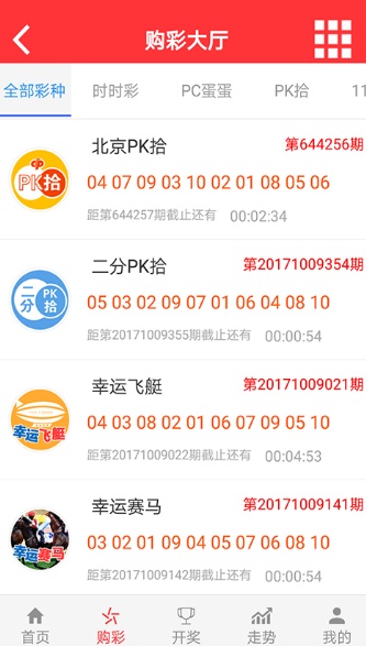 澳門六開彩開獎(jiǎng)時(shí)間與頻率解析，探尋最快多久知曉開獎(jiǎng)結(jié)果，澳門六開彩開獎(jiǎng)時(shí)間與頻率解析，揭秘最快知曉開獎(jiǎng)結(jié)果的途徑
