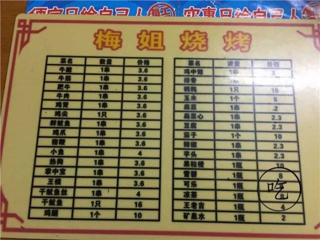 鐵算算盤4987網(wǎng)址，一站式解決方案，高效便捷的計算與管理工具，鐵算算盤4987網(wǎng)址，一站式高效便捷計算與管理解決方案