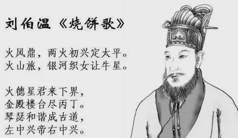揭秘劉伯溫與生肖之謎，今中劉伯溫猜一肖，劉伯溫與生肖之謎揭秘，生肖預(yù)測中的劉伯溫猜一肖揭秘