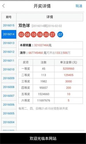 澳門49最快開獎結(jié)果，揭秘彩票背后的秘密，澳門彩票開獎揭秘，探尋背后的秘密與最快開獎結(jié)果