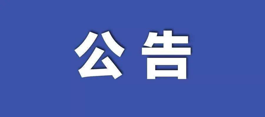 新澳彩資料免費(fèi)長期公開五十期——深度解析與獨(dú)家分享，獨(dú)家解析與分享，新澳彩資料免費(fèi)長期公開五十期揭秘