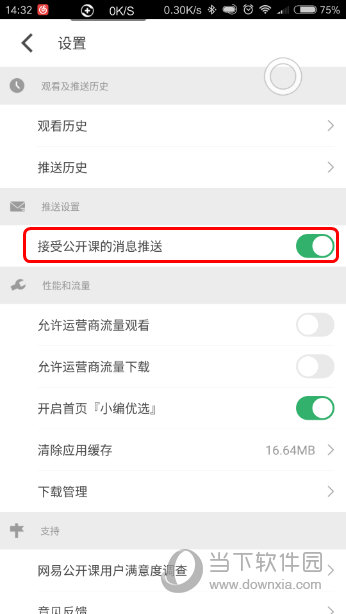 六澳門(mén)開(kāi)獎(jiǎng)號(hào)碼開(kāi)獎(jiǎng)結(jié)果，深度解析與探索，澳門(mén)開(kāi)獎(jiǎng)號(hào)碼深度解析與探索結(jié)果