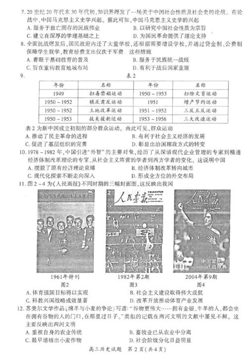 澳門歷史開獎記錄，探尋2025年的彩票記憶，澳門歷史開獎記錄揭秘，探尋未來彩票記憶之旅 2025年展望