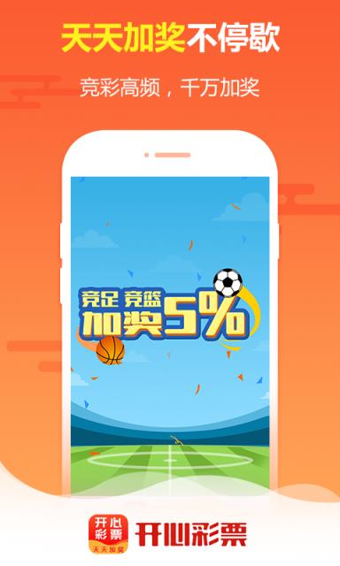 王中王免費四肖選一，揭秘背后的秘密與策略，揭秘王中王免費四肖選一背后的秘密與策略之道