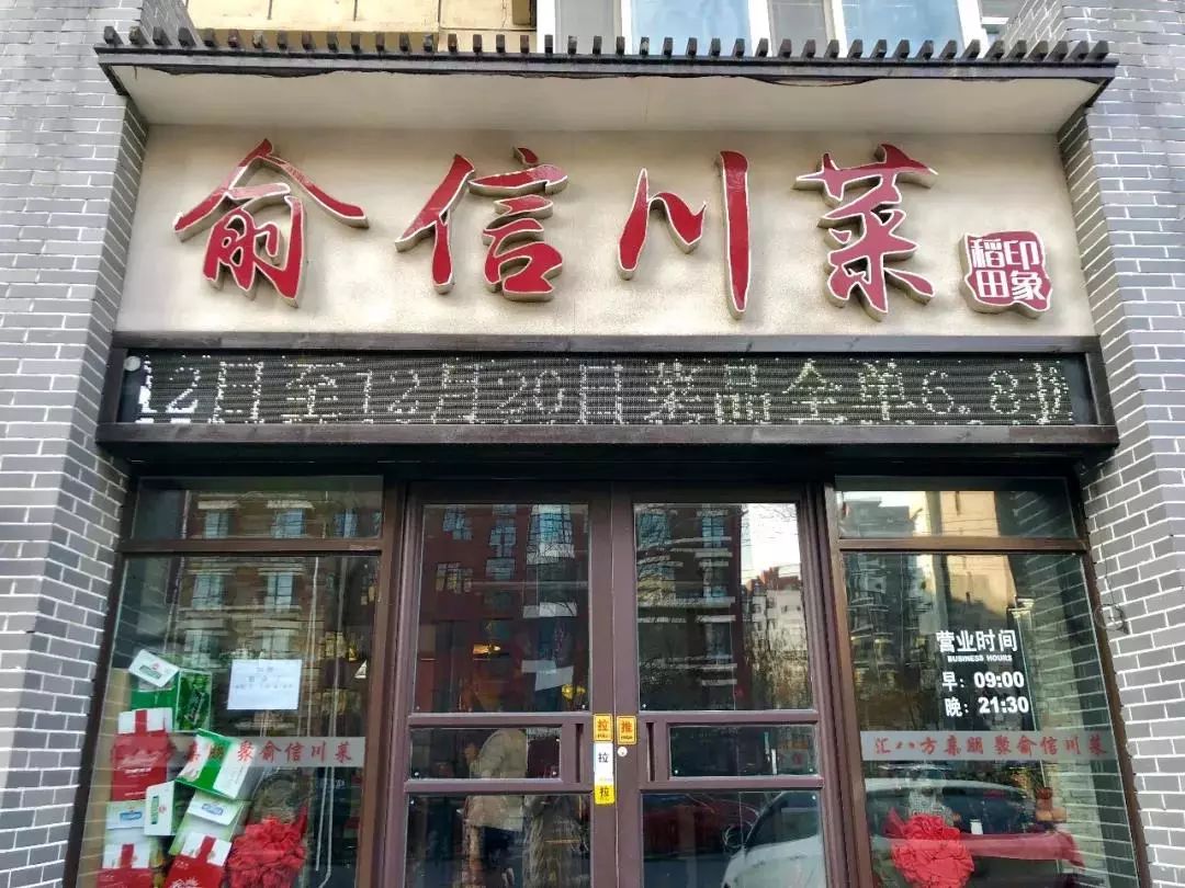 新奧門(mén)十碼中特，探索與解析，新奧門(mén)十碼中特深度解析與探索