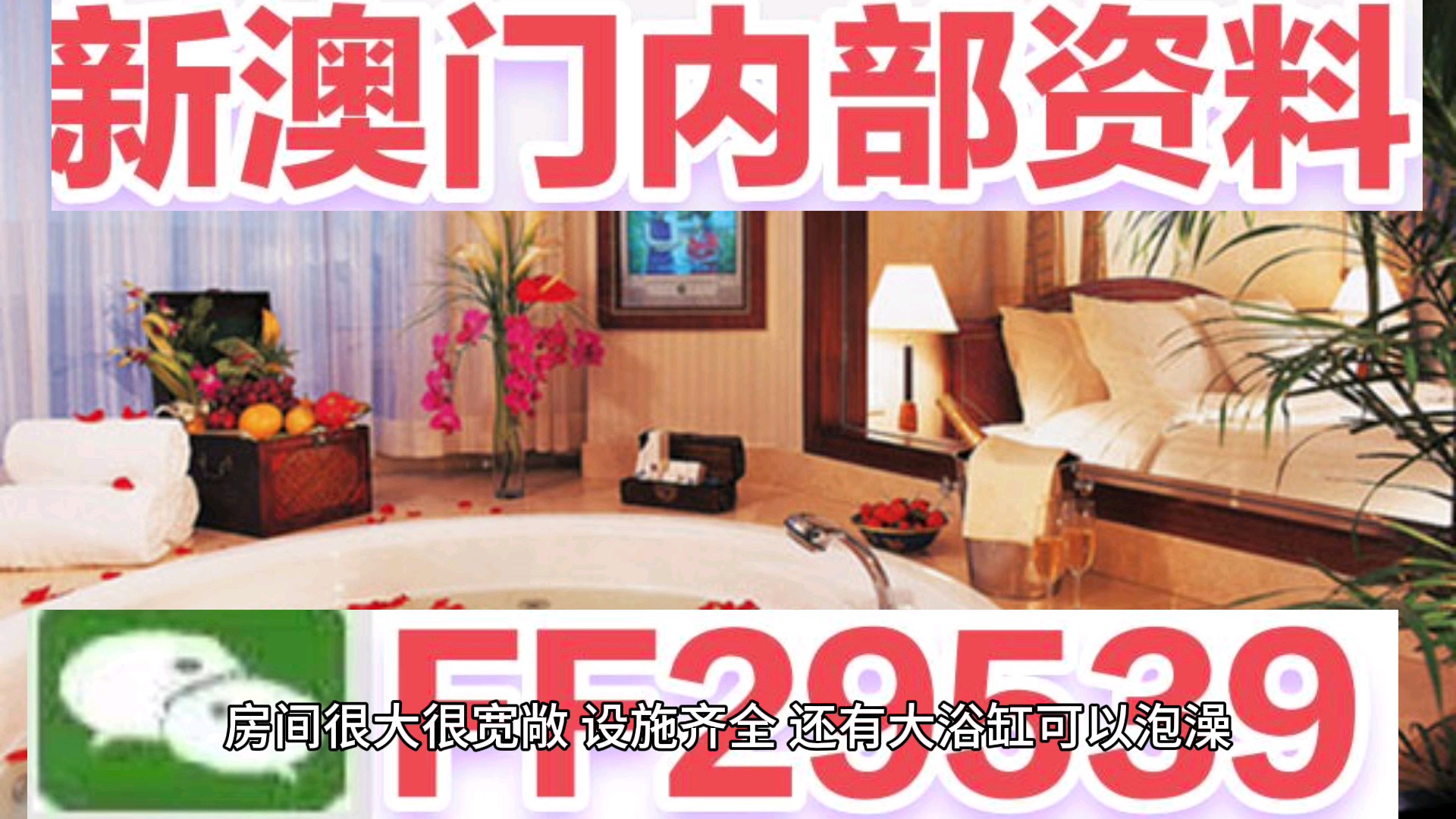 新澳門(mén)六開(kāi)彩開(kāi)獎(jiǎng)網(wǎng)站，探索彩票開(kāi)獎(jiǎng)的奧秘與便捷體驗(yàn)，澳門(mén)六開(kāi)彩開(kāi)獎(jiǎng)網(wǎng)站，揭秘彩票奧秘與便捷購(gòu)彩體驗(yàn)