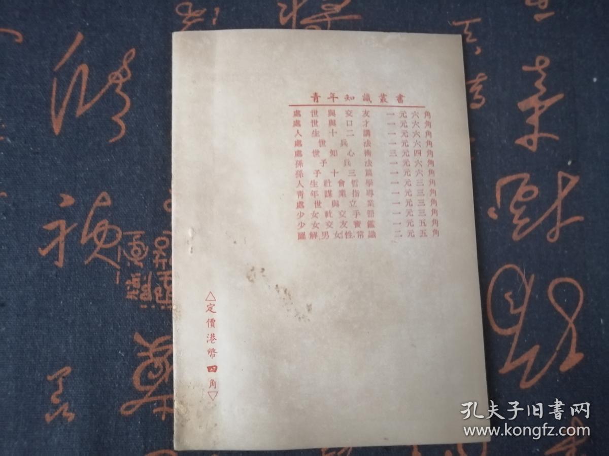 香港劉伯溫一肖特，揭秘傳奇人物與神秘預(yù)測(cè)，揭秘傳奇人物劉伯溫，一肖特預(yù)測(cè)與神秘預(yù)言探秘