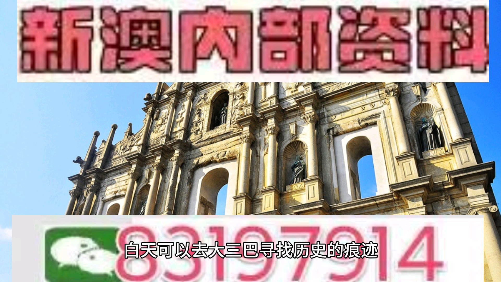 澳門今晚必開一肖一特北京，深度解析與預(yù)測(cè)，澳門今晚必開一肖一特深度解析與預(yù)測(cè)報(bào)告