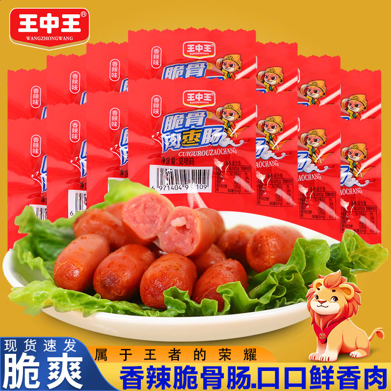 揭秘，660678王中王提供的免費護(hù)欄服務(wù)，揭秘，660678王中王免費護(hù)欄服務(wù)全解析