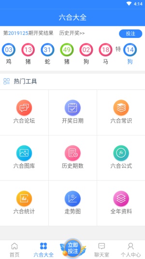 澳門六開彩開獎歷史記錄軟件特色解析，澳門六開彩開獎歷史記錄軟件深度解析