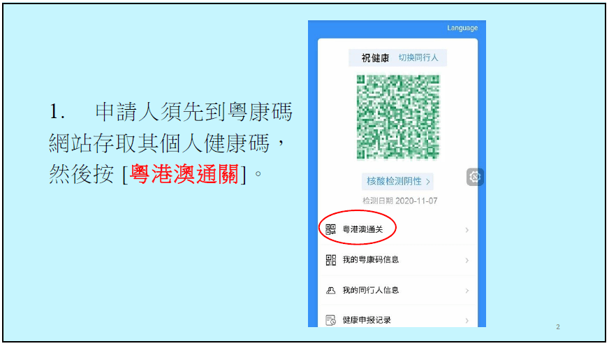 澳門碼最快開獎(jiǎng)直播香港，探索最新動(dòng)態(tài)與實(shí)時(shí)體驗(yàn)，澳門香港最新開獎(jiǎng)直播，實(shí)時(shí)體驗(yàn)與最新動(dòng)態(tài)探索