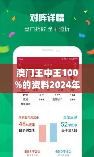 一肖免費(fèi)待王中王，揭秘生肖運(yùn)勢(shì)與策略秘籍，揭秘生肖運(yùn)勢(shì)秘籍與策略，一肖免費(fèi)待王中王