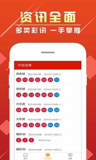 新澳天天開獎資料大全第1050期，全方位解析與策略建議，新澳天天開獎資料解析第1050期，全方位分析與策略建議