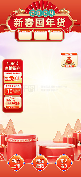 2025新奧正版資料免費提供的全面指南，2025新奧正版資料全面指南，免費獲取攻略
