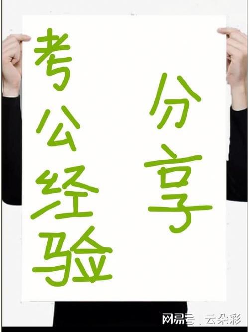 2025年正版資料免費大全視頻，未來的學(xué)習(xí)資源共享新紀(jì)元，未來學(xué)習(xí)資源共享新紀(jì)元，2025年正版資料免費大全視頻