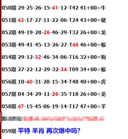 一肖公式怎么計算公式，深度解析與實用指南，一肖公式深度解析與實用指南，計算公式揭秘