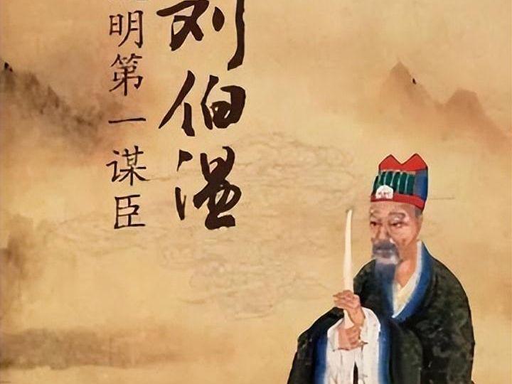 劉伯溫幽默一肖，傳奇人物中的別樣風(fēng)采，劉伯溫的幽默風(fēng)采，傳奇人物中的獨(dú)特魅力