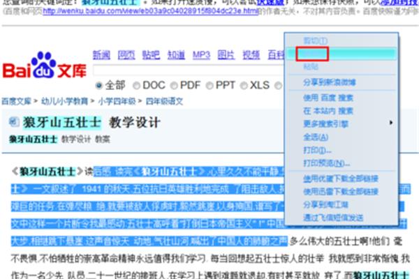 澳門開獎最快網(wǎng)址是什么，全面解析與指南，澳門開獎最快網(wǎng)址解析與指南