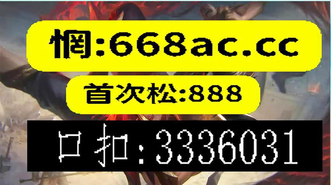 今晚上必開一肖，揭秘生肖運勢與預測的秘密，揭秘生肖運勢預測，今晚必開一肖的秘密