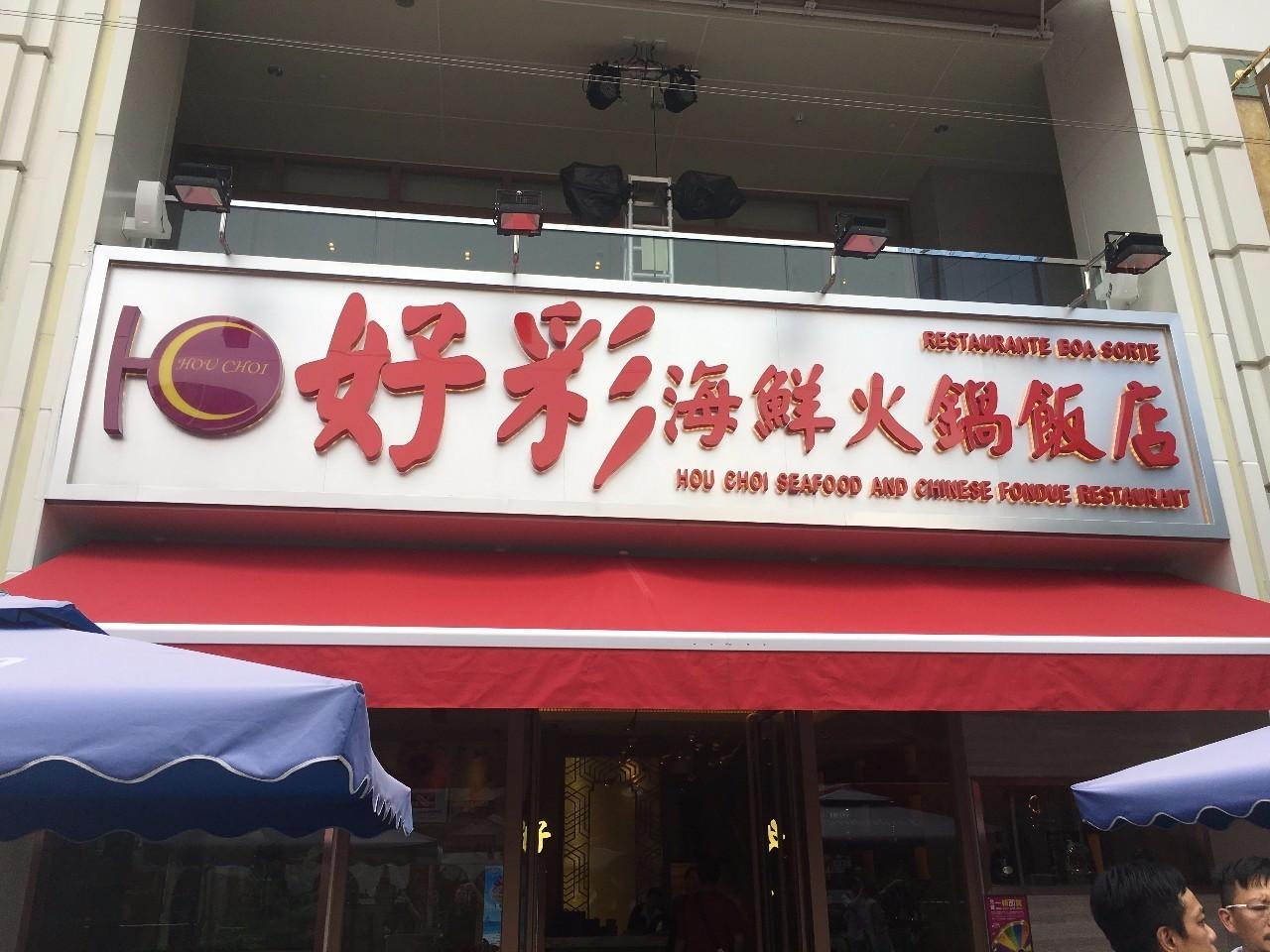 2025澳門天天開好彩大全，探索彩票世界的奧秘與希望，探索彩票奧秘，澳門天天開好彩，2025彩票展望