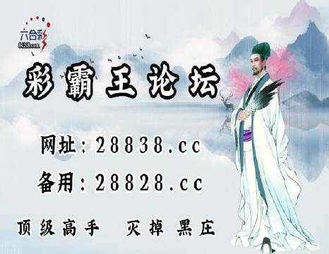 澳門劉伯溫平特一肖肖，揭秘傳奇人物與預(yù)測之謎，揭秘傳奇人物劉伯溫的預(yù)測之謎，澳門平特一肖肖解密