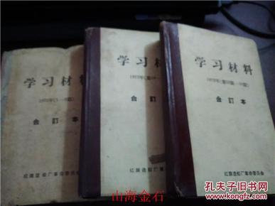 揭秘劉伯溫全年料四肖一碼的秘密，劉伯溫全年料四肖一碼揭秘，神秘預測背后的秘密