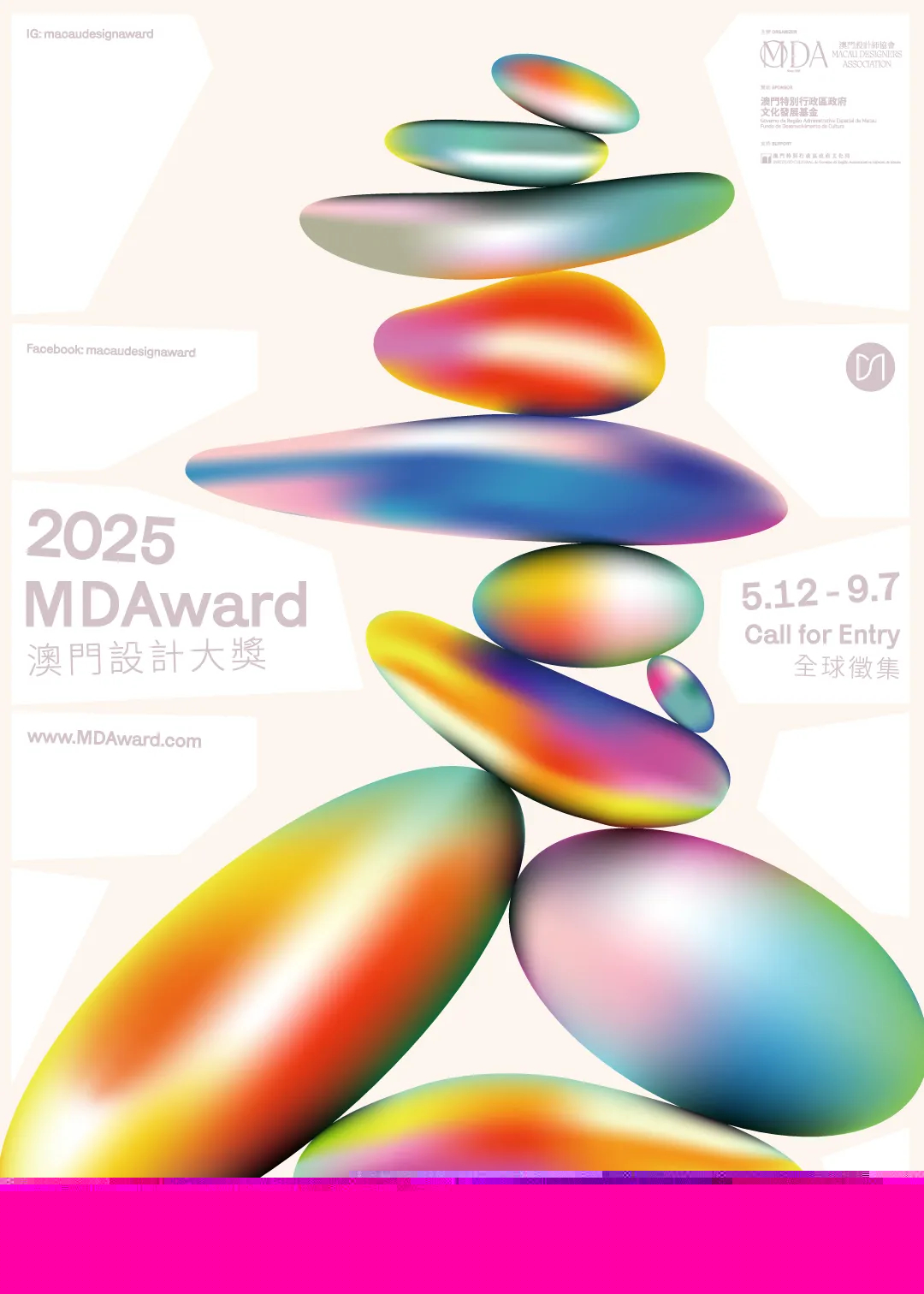 探索未來(lái)的澳門(mén)新地標(biāo)，2025新澳門(mén)芳草地，澳門(mén)新地標(biāo)探索，2025年芳草地展望