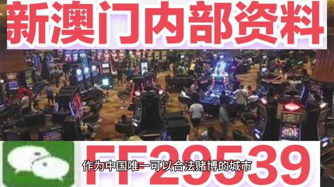 澳門今晚上開獎，探索彩票背后的秘密與策略，澳門彩票開獎背后的秘密與策略探索