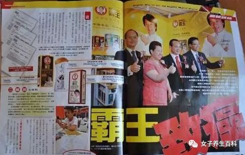 香港王中王平特一肖圖，深度解讀與探索，香港王中王平特一肖圖深度解析與探索