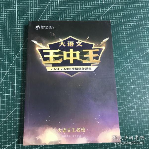王中王資料一肖中特天神，深度解析與SEO優(yōu)化策略，王中王資料一肖中特天神，深度解析與SEO策略全攻略