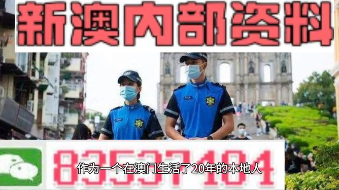 新澳門天天彩期期精準(zhǔn)，揭秘彩票預(yù)測背后的秘密，揭秘新澳門天天彩期期精準(zhǔn)的彩票預(yù)測秘密