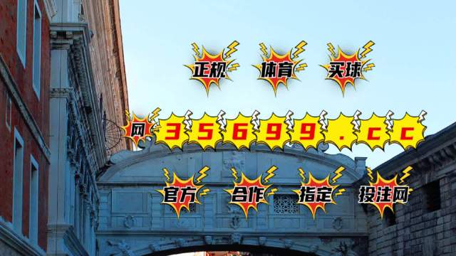 王中王平特一肖圖與ugcc，深度解析與SEO優(yōu)化策略，王中王平特一肖圖與ugcc深度解析及SEO優(yōu)化策略探討