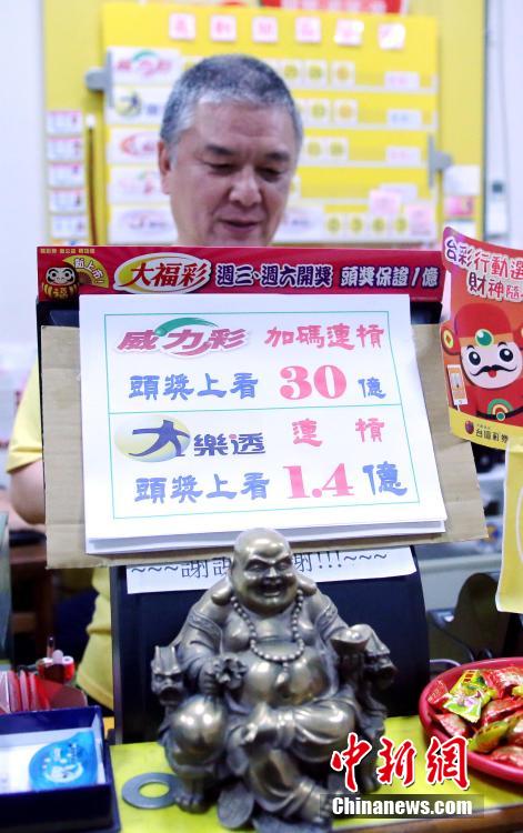 新澳門六開彩開獎結(jié)果記錄，探索彩票背后的秘密，澳門六開彩開獎結(jié)果記錄揭秘，彩票背后的秘密探索