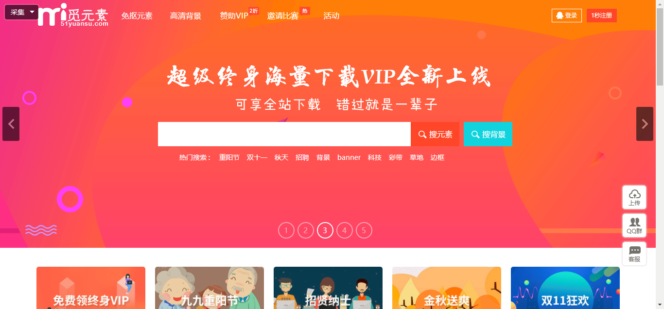 澳門狀元紅網(wǎng)站免費(fèi)資料，探索與深度解析，澳門狀元紅網(wǎng)站免費(fèi)資料深度探索與解析