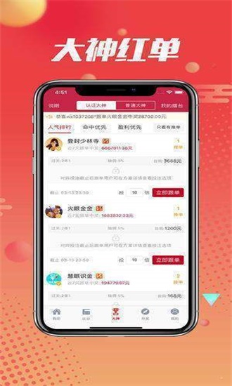 期期一肖王中王，揭秘生肖運(yùn)勢(shì)與SEO優(yōu)化之道，揭秘生肖運(yùn)勢(shì)與SEO優(yōu)化策略，期期一肖王中王解析