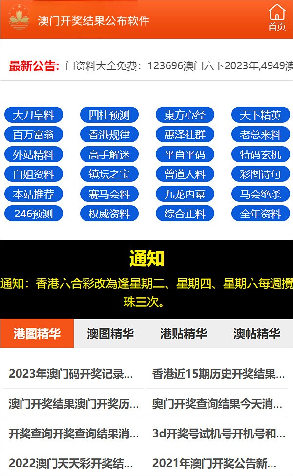 澳門彩票開獎(jiǎng)記錄與奧門天天開獎(jiǎng)碼結(jié)果——探索4月9日的幸運(yùn)數(shù)字世界，澳門彩票開獎(jiǎng)記錄與奧門天天開獎(jiǎng)碼結(jié)果揭秘，4月9日的幸運(yùn)數(shù)字世界探索