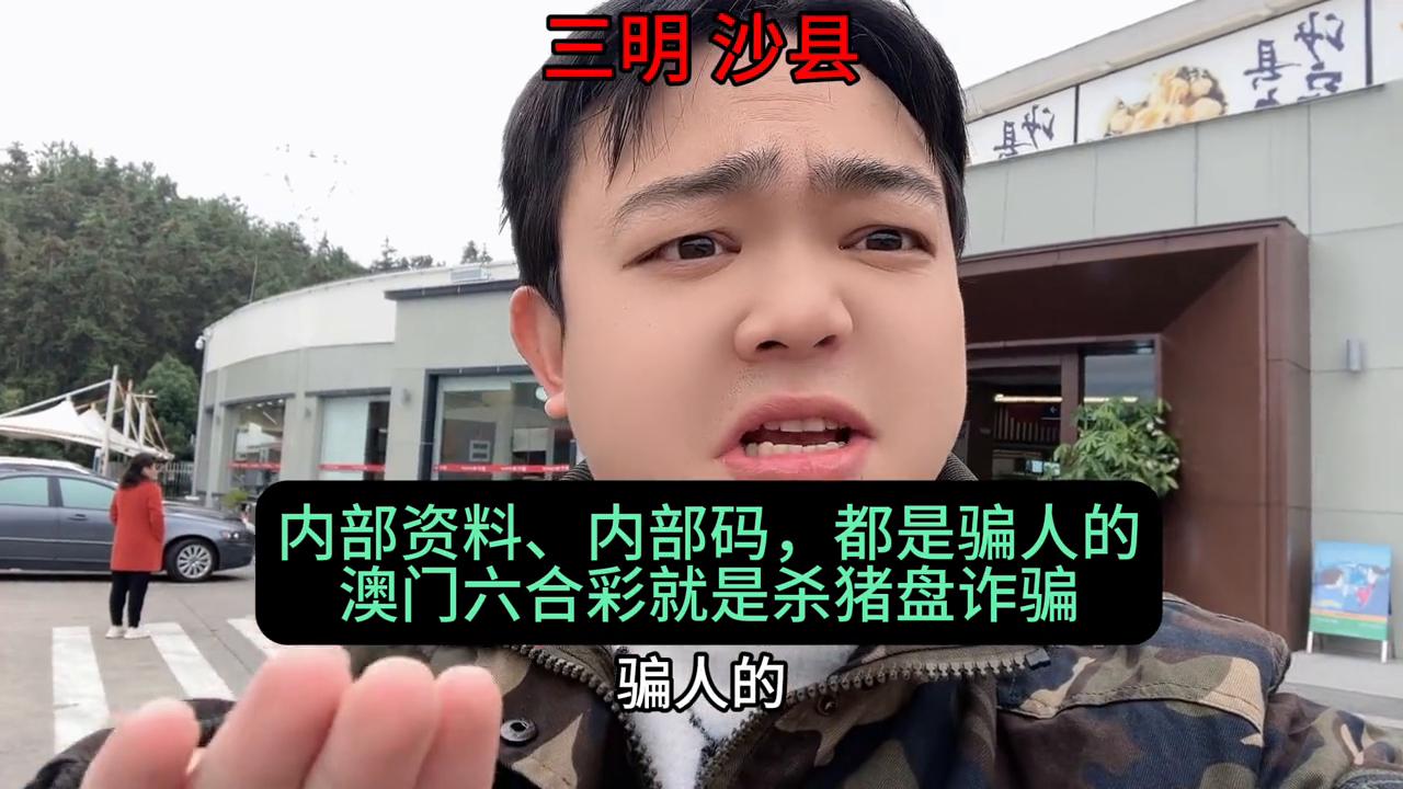 澳門六開彩天天免費(fèi)開獎(jiǎng)，揭秘彩票背后的秘密，揭秘澳門六開彩天天免費(fèi)開獎(jiǎng)彩票背后的秘密