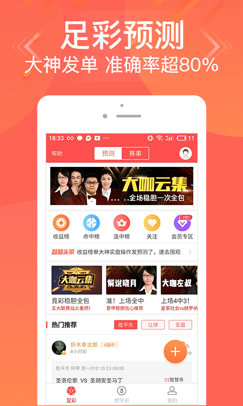 一肖兩碼網(wǎng)，探索數(shù)字世界的秘密，一肖兩碼網(wǎng)，揭秘?cái)?shù)字世界的奧秘