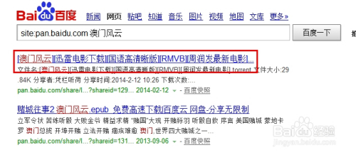 澳門最快開獎百度，探索澳門彩票開獎的即時性與便捷性，澳門彩票開獎探索，即時性與便捷性的完美結合