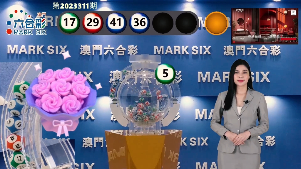 澳門最快開獎資料280，全面解析與最新資訊，澳門最新開獎資料解析與資訊速遞
