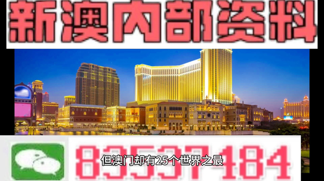 澳門免費(fèi)資料大全精準(zhǔn)版，探索與挖掘，澳門精準(zhǔn)資料大全探索挖掘之旅