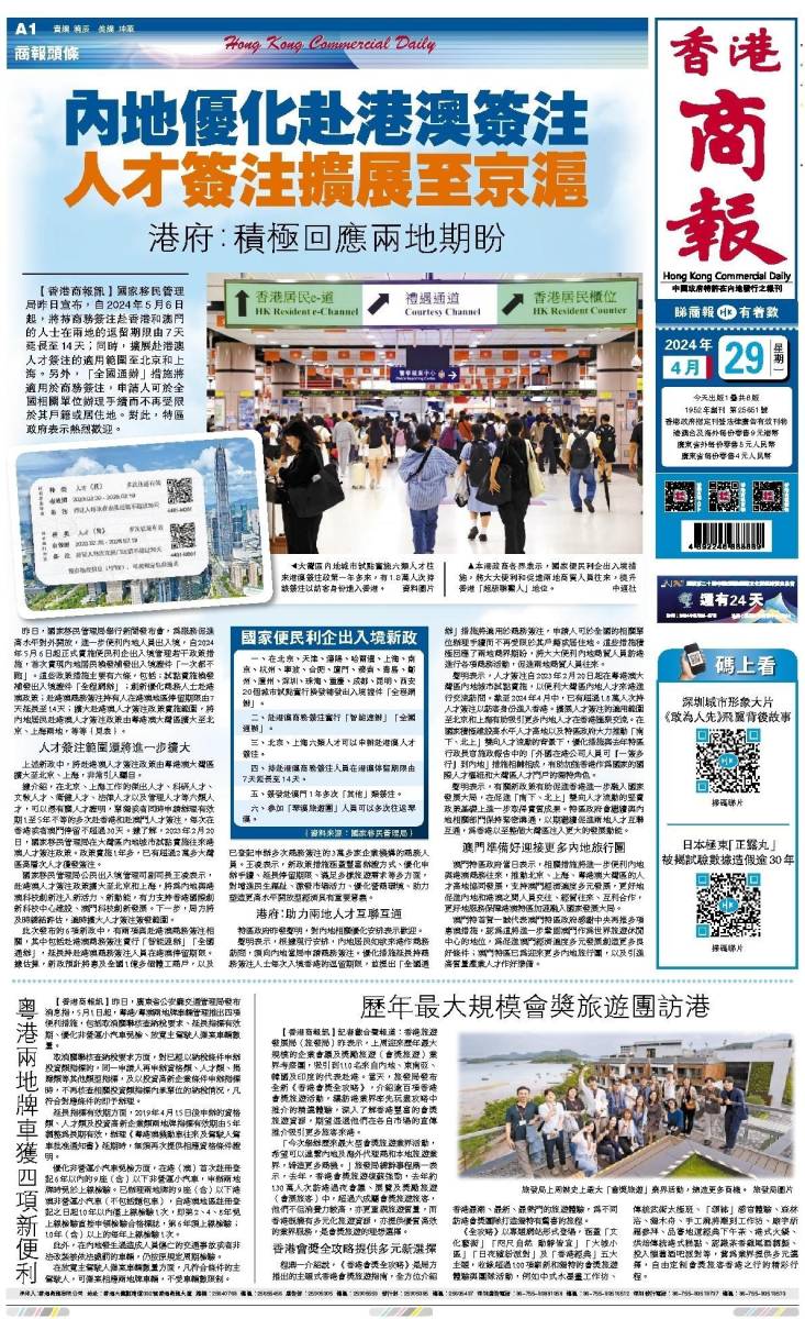 香港二四六開獎資料大全微廠一，探索與解析，香港二四六開獎資料大全探索與深度解析