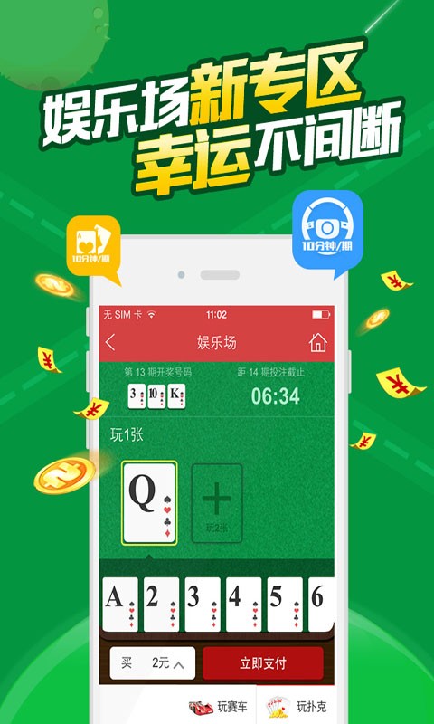 澳門六開彩免費資料網(wǎng)站