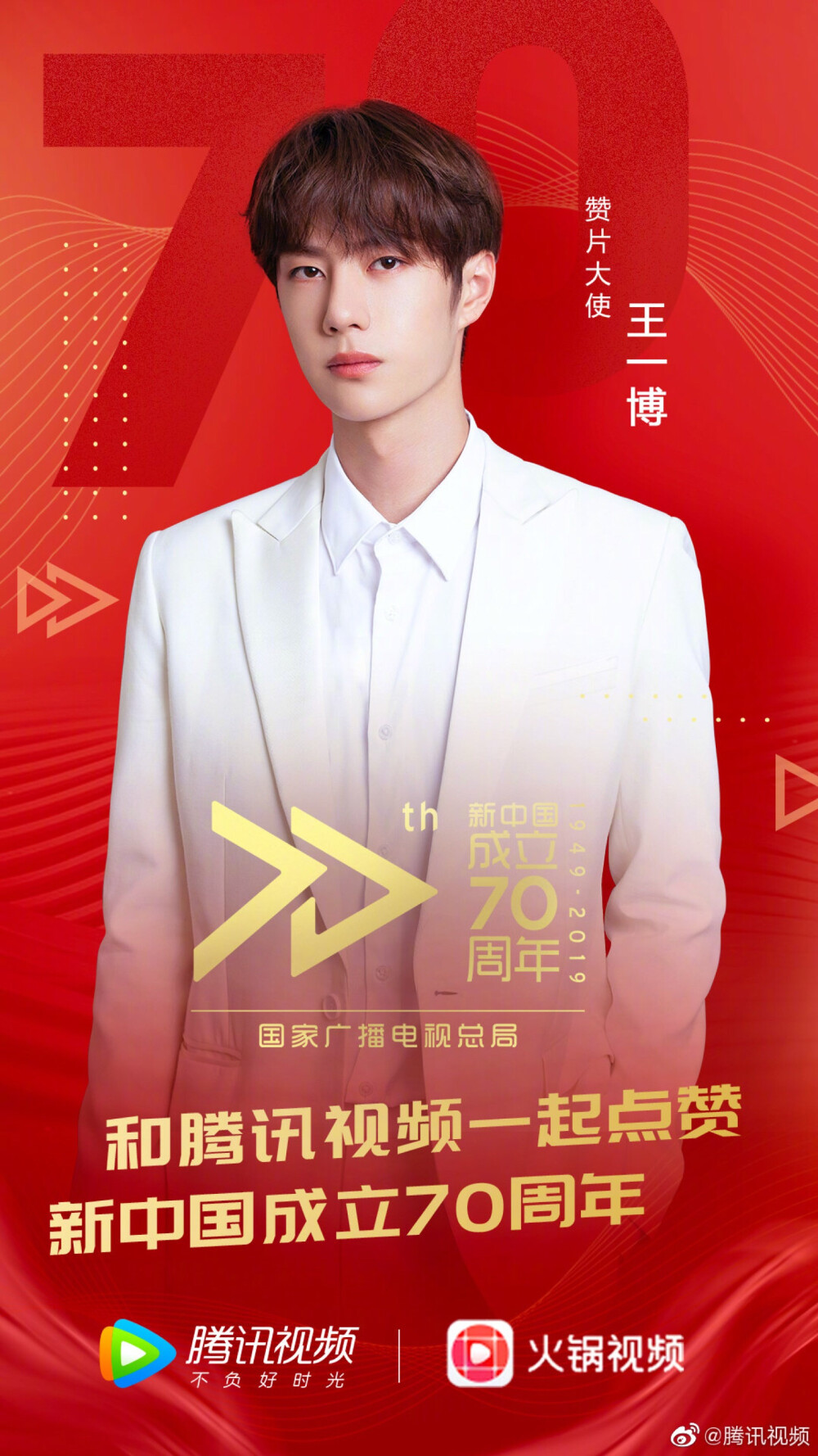 王中王一肖中特，探尋背后的故事與預測2020年展望，王中王一肖中特，揭秘背后的故事與2020年展望
