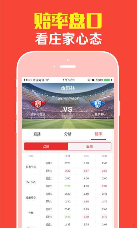 全新版跑狗管家婆，探索7777788888跑狗圖的奧秘，探索全新版跑狗管家婆的奧秘，揭秘777778跑狗圖